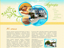 Tablet Screenshot of hotelapriori.ru